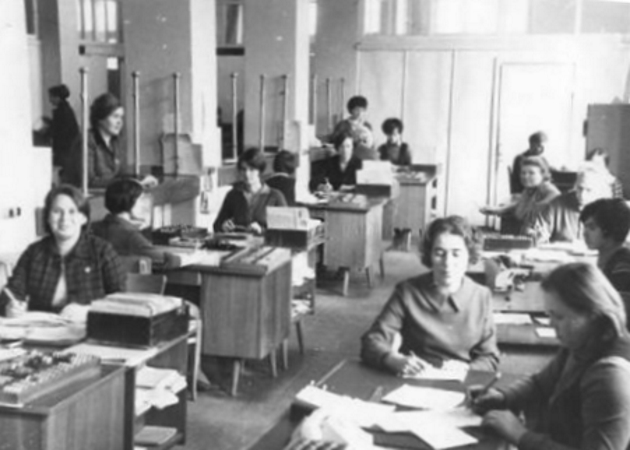 Контора Госбанка СССР Еврейской автономной области. Горуправление. Бухгалтерия. 1972 год.