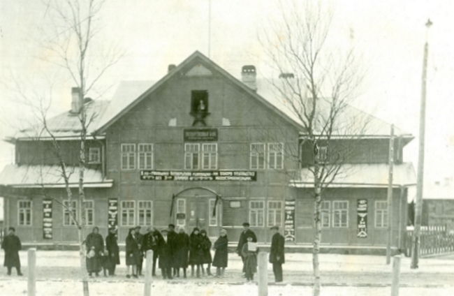 Здание Мурманского окружного отделения (агентства) Госбанка СССР, конец 1920-х годов