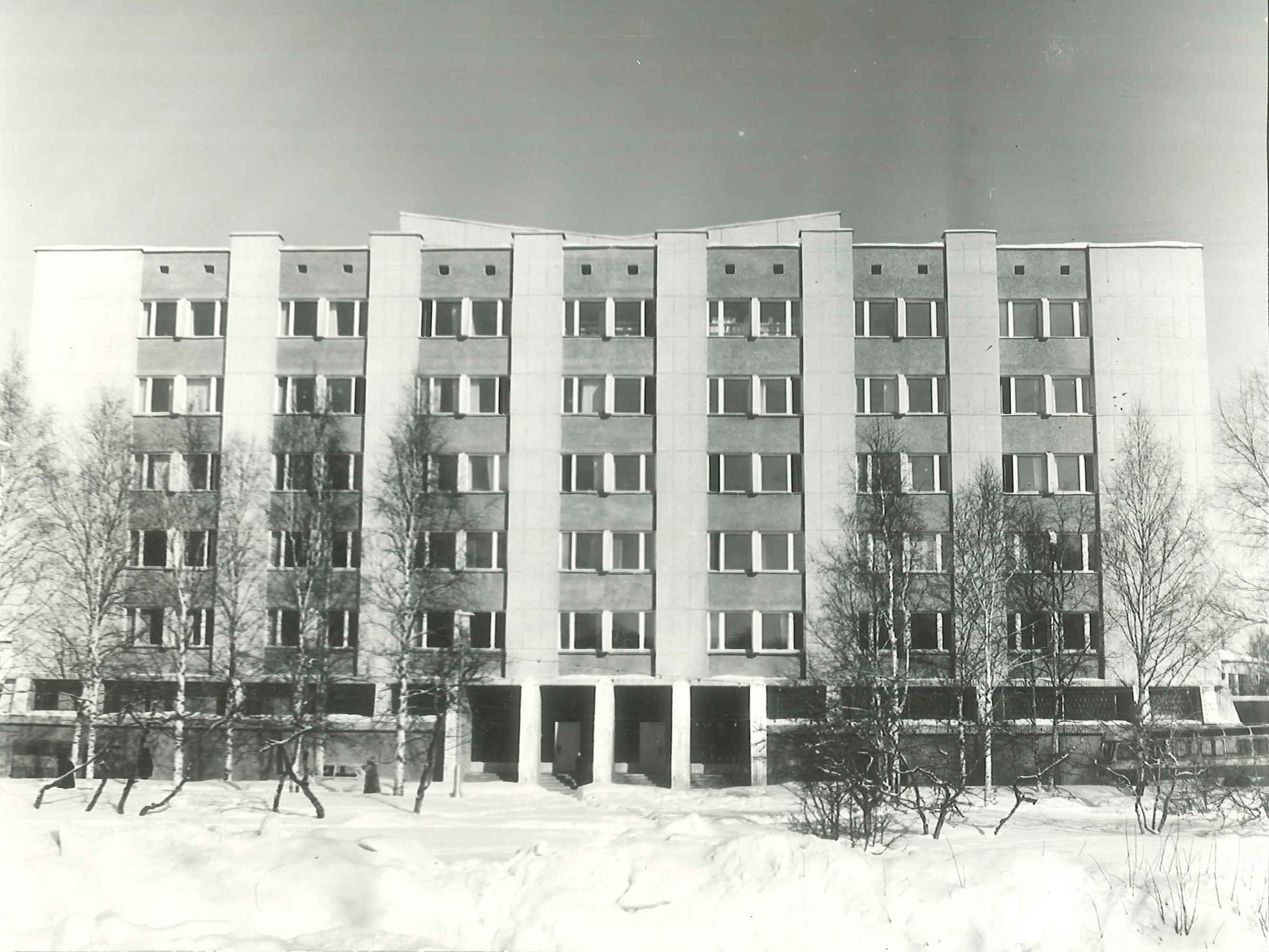 Коми республиканская контора Госбанка СССР, 1987 г.