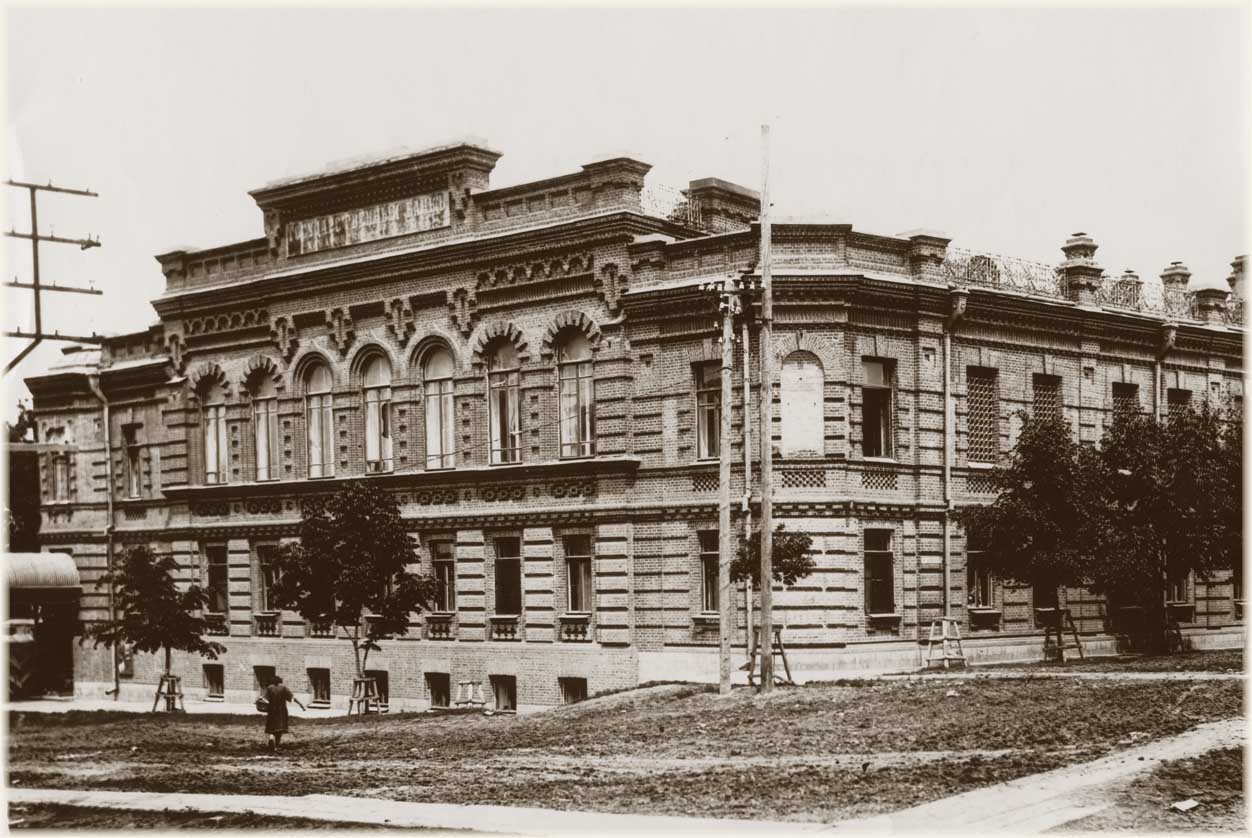 Историческое изображение здания, построенного в 1907 г. для Хабаровского отделения Государственного банка