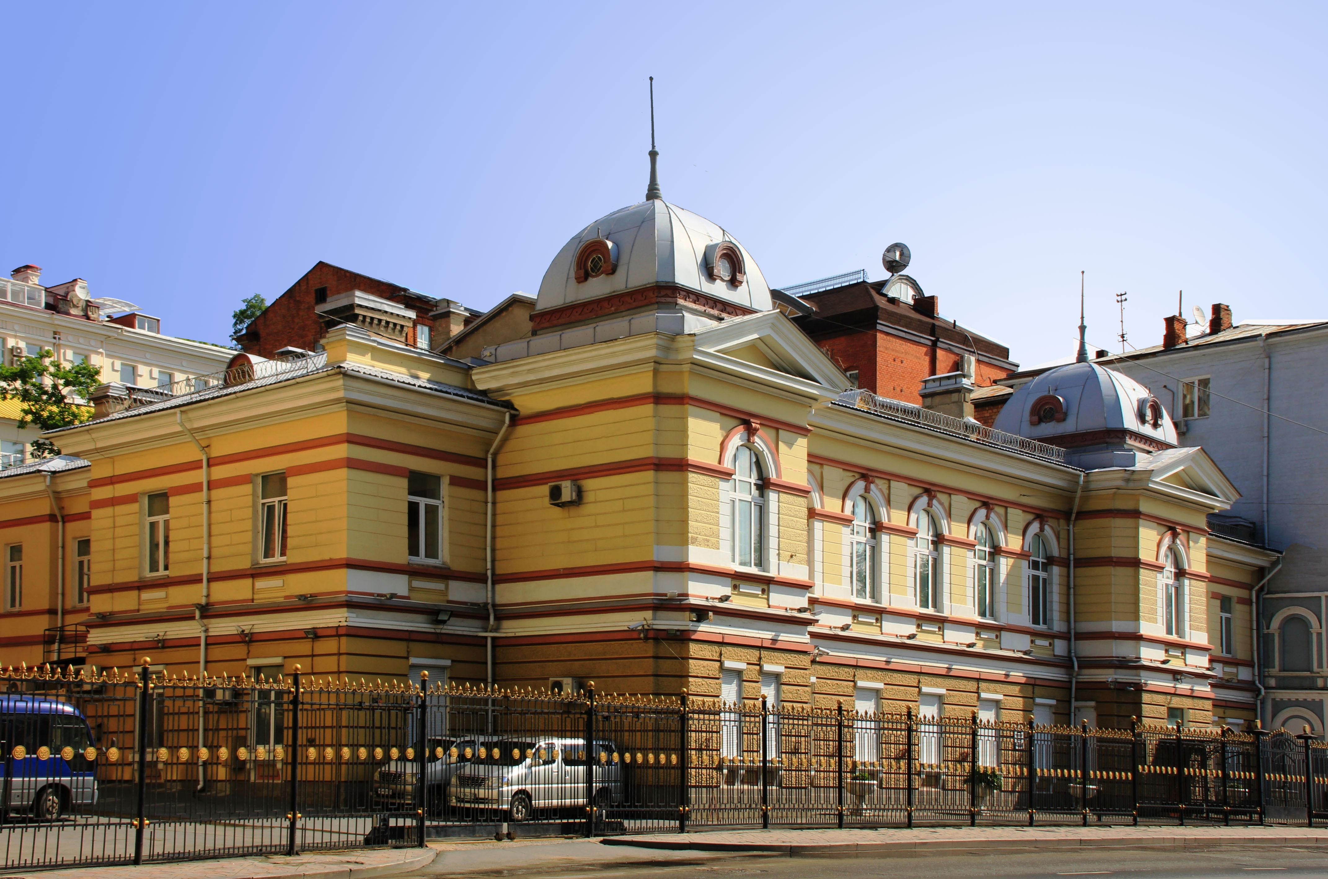 Дальневосточное ГУ Банка России