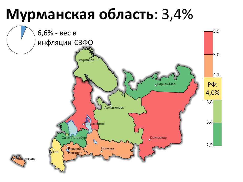 Мурманск На Карте России Фото