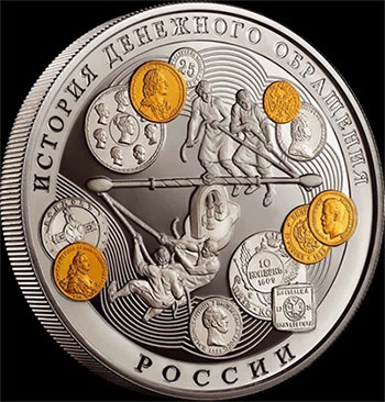 Памятная монета Банка России "История денежного обращения России" (2009): 100 рублей, серебро, 1083,74 г, 100 мм, тираж 250 шт.