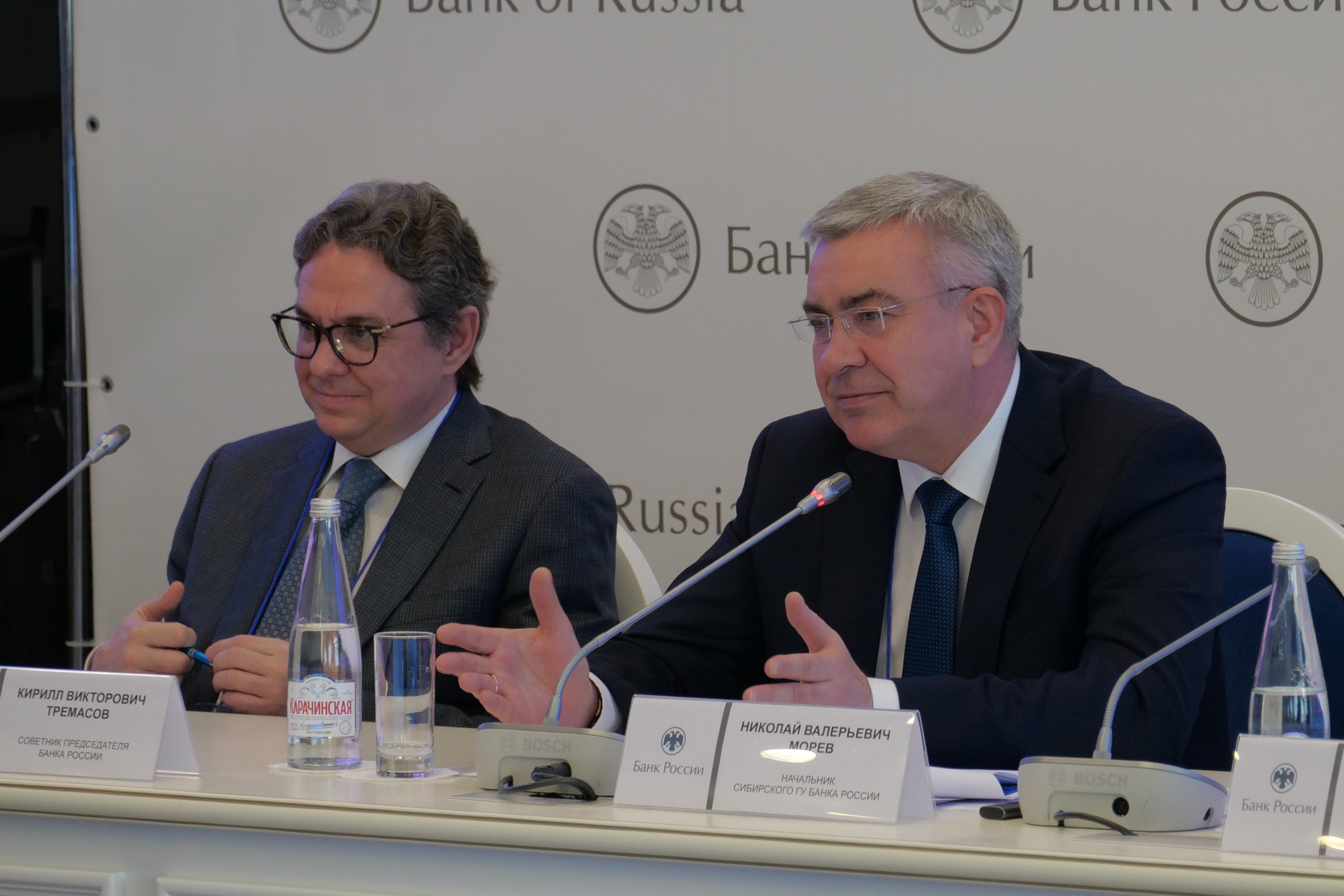 Фото: Банк России