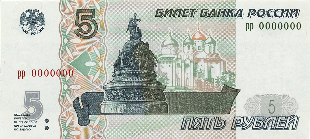 RUSSIE - Billet de 2000 Roubles - 2017