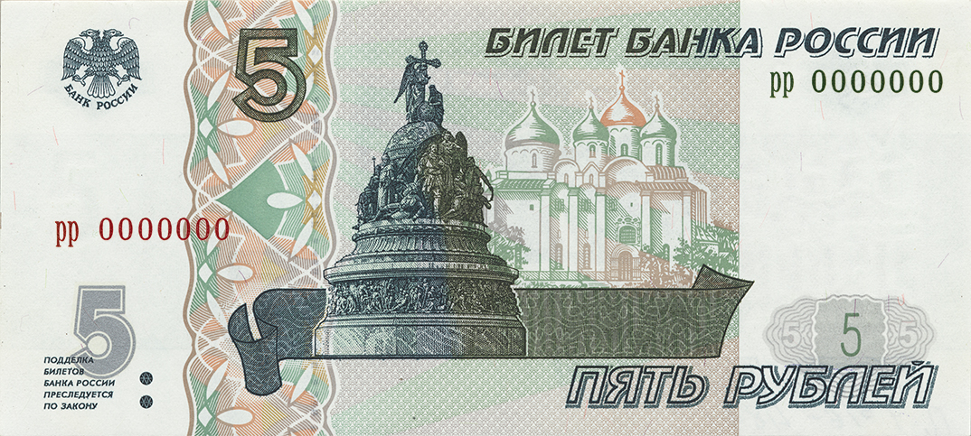 В России появились купюры номиналом в 200 и 2000 рублей. Зачем?