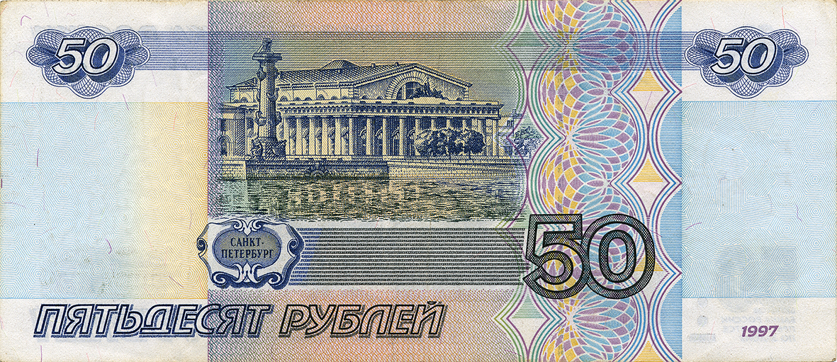 Banknotes | Bank of Russia