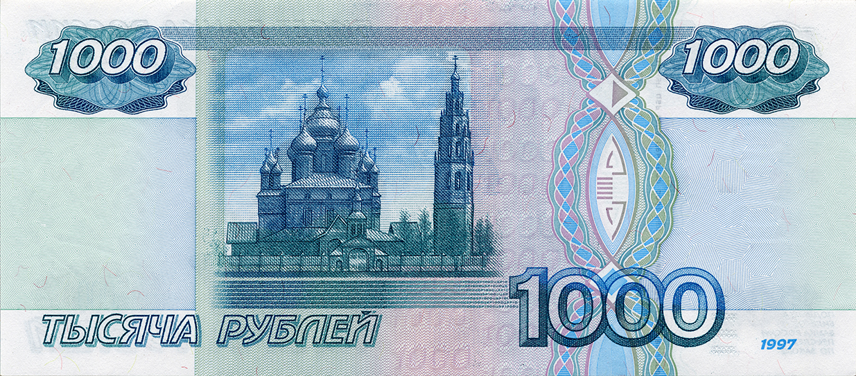 Banknotes | Bank of Russia