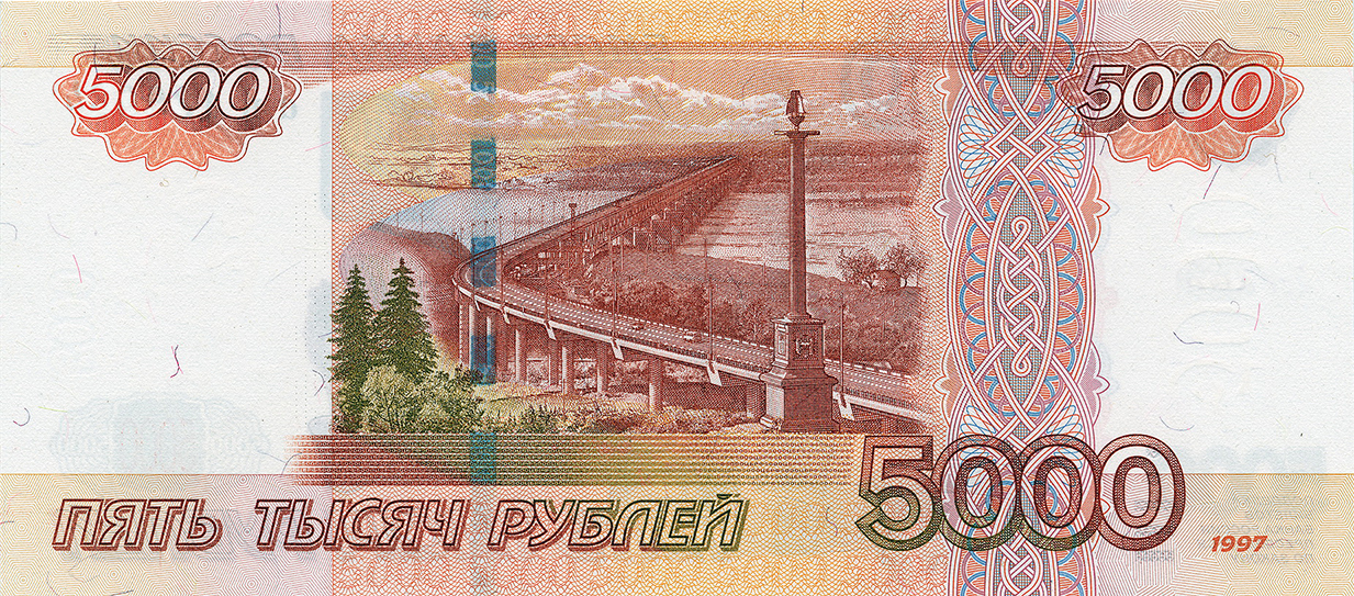 5000 Ruble Note, 3D - Envato Elements