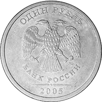 1-Ruble Obverse