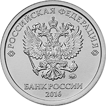 1-Ruble Obverse