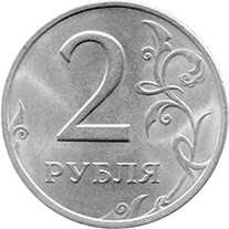 2-Ruble Reverse