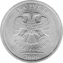 2-Ruble Obverse