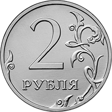 2-Ruble Reverse