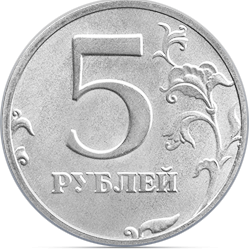 5-Ruble Reverse