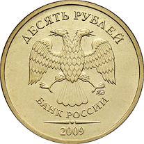 10-Rubles Obverse