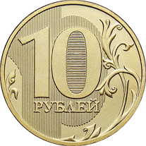 10-Rubles Reverse