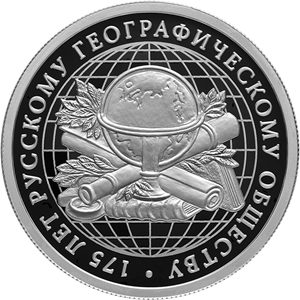 RUSSIA 2 RUBLES 2020 POET A.A TO THE 200TH ANNIVERSARY OF HIS BIRTH. FET