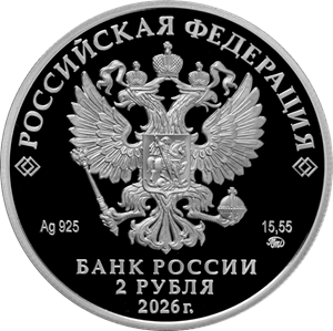 Скульптор С.Д. Эрьзя, к 150-летию со дня рождения