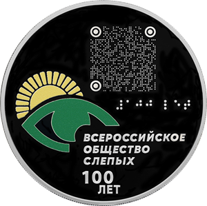 5111-0520R.png