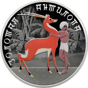 The Golden Antelope