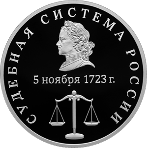 5111-0540
