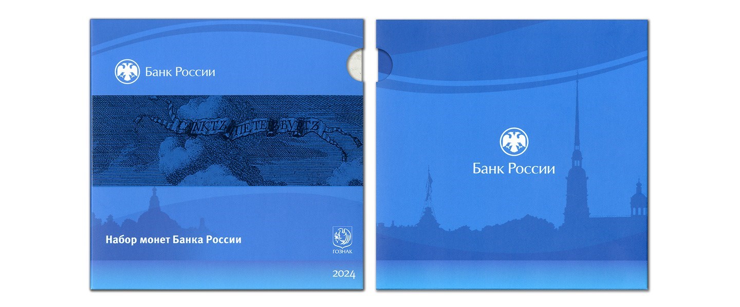 set1_021224.png