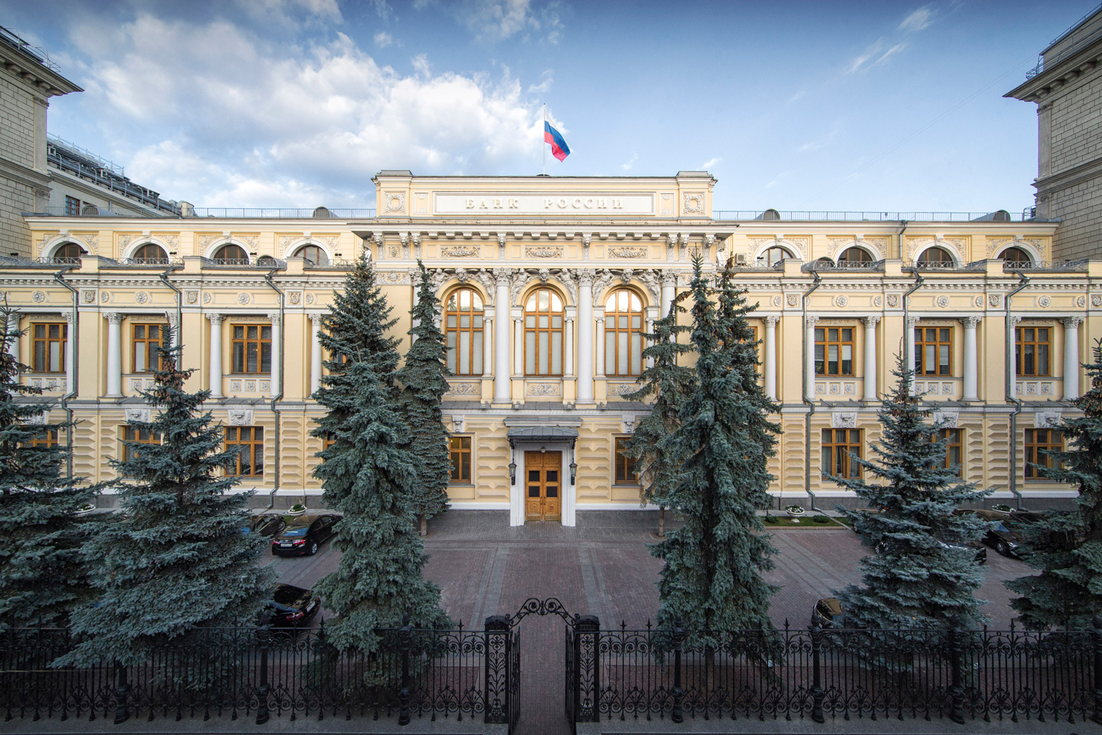Реферат Банк России Статус Организация Права Функции