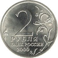 2 . 55-       1941-1945  ()