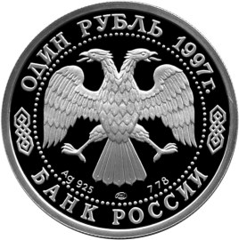 1 . 100-   (  1956 .)