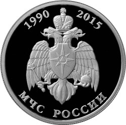 1 рубль. МЧС России