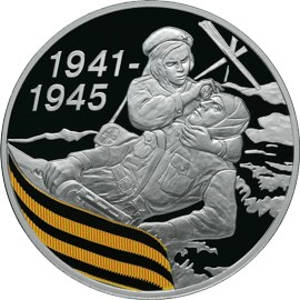 3  65-       1941-1945 . ()