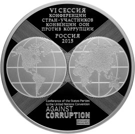 3 рубля 10-летие Конвенции ООН против коррупции