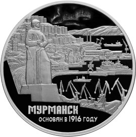 3 рубля. 100-летие основания г. Мурманска