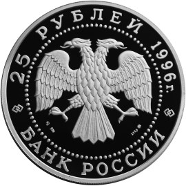 25 . 