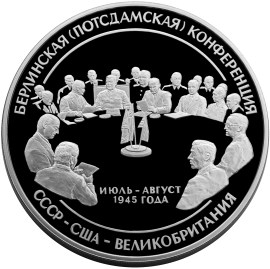 100 . 55-       1941-1945  ()