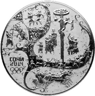 100 рублей Русская зима (Масленица, Столб)