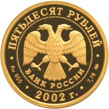 50 .     2002 