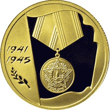 50 . 60-       1941-1945 