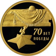 50  70-        1941-1945 .