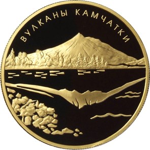 1 000 рублей Вулканы Камчатки