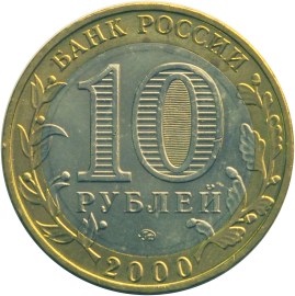 10 . 55-       1941-1945  ()
