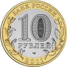 10 .  