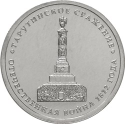 5 .  