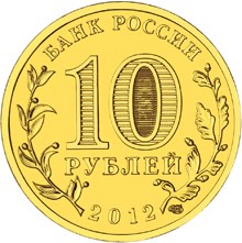 10 . 200-      1812 