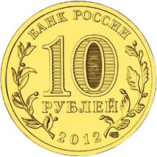 10 .  