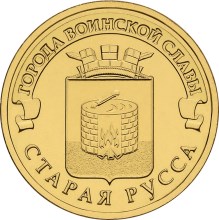 10    UNC      2016 